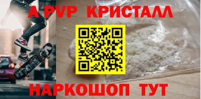 бутират Ликино-Дулёво