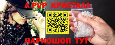 бутират Ликино-Дулёво