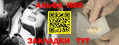 spice Ливны