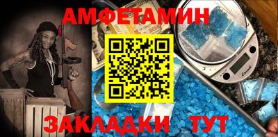 соль курить ск Лесосибирск