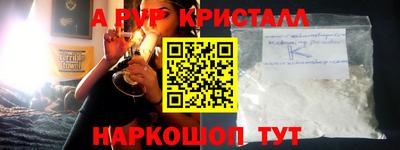 бутират Ликино-Дулёво