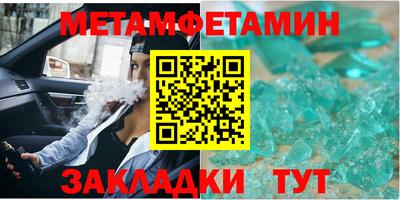 бутират Ликино-Дулёво