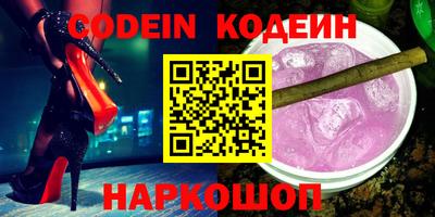 spice Ливны