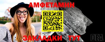 spice Ливны
