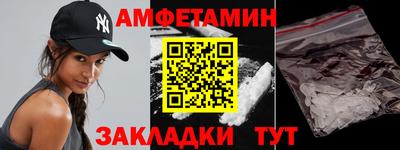 бутират Ликино-Дулёво