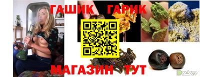 spice Ливны