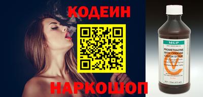 spice Ливны