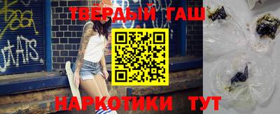 spice Ливны