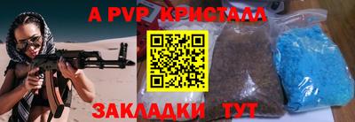 spice Ливны