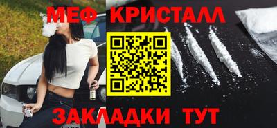 соль курить ск Лесосибирск
