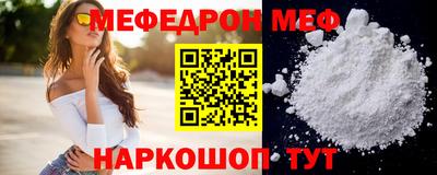 соль курить ск Лесосибирск