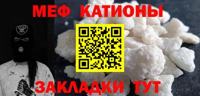 бутират Ликино-Дулёво