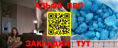 spice Ливны