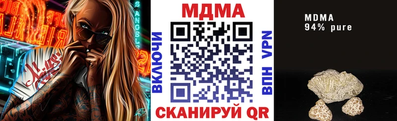 MDMA Molly  ссылка на мегу маркетплейс  Дубна 