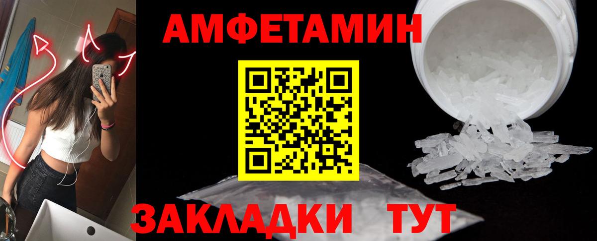 МЕТАМФЕТАМИН Декстрометамфетамин 99.9%  Вход с VPN  МЕТАМФЕТАМИН Декстрометамфетамин 99.9%  Дубна 
